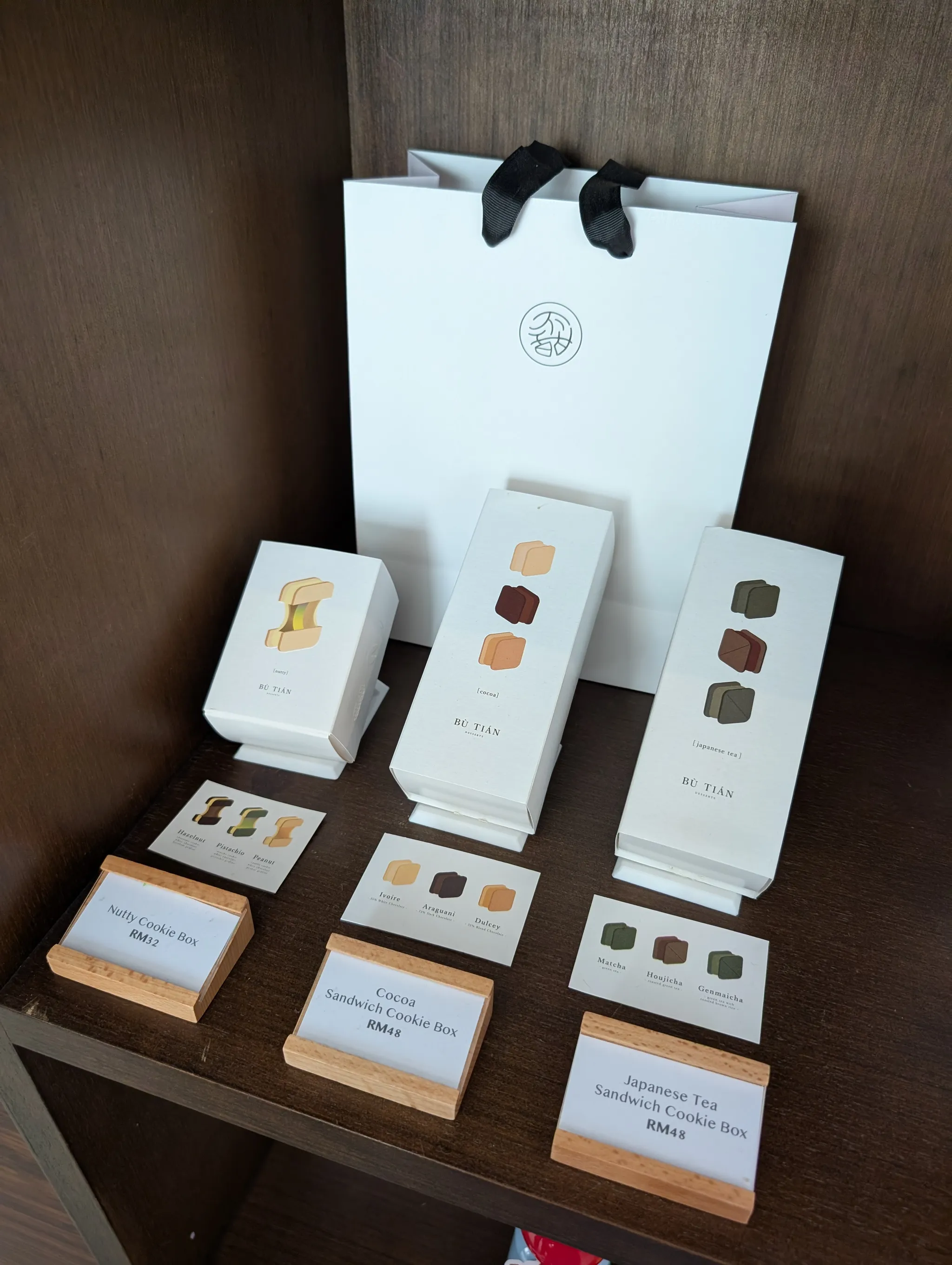 Bu Tian Sandwich Cookies exclusively sold at 1061KONA, Johor Bahru, Malaysia