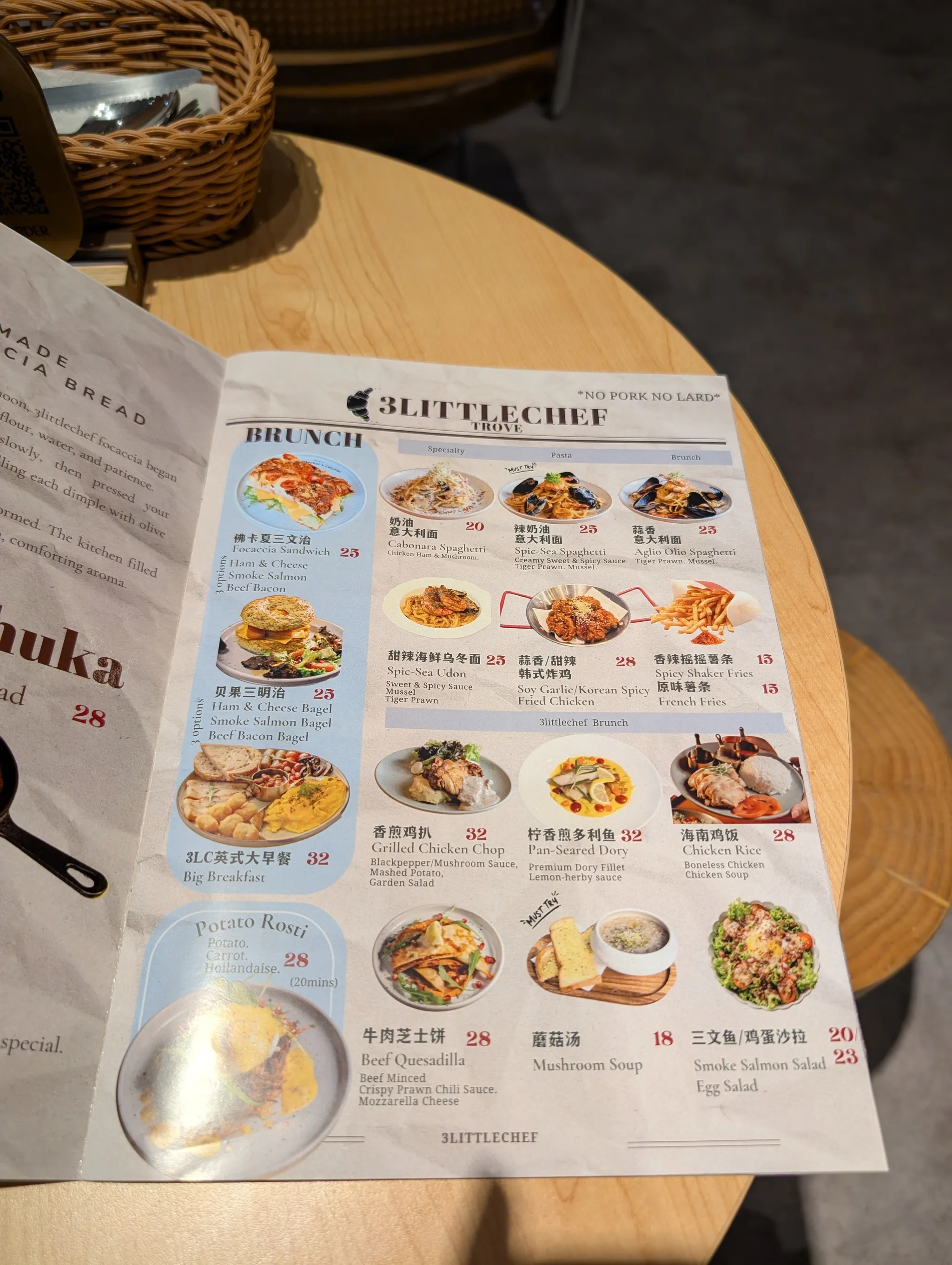 Menu from 3littlechef at Trove Hotel, Johor Bahru, Malaysia