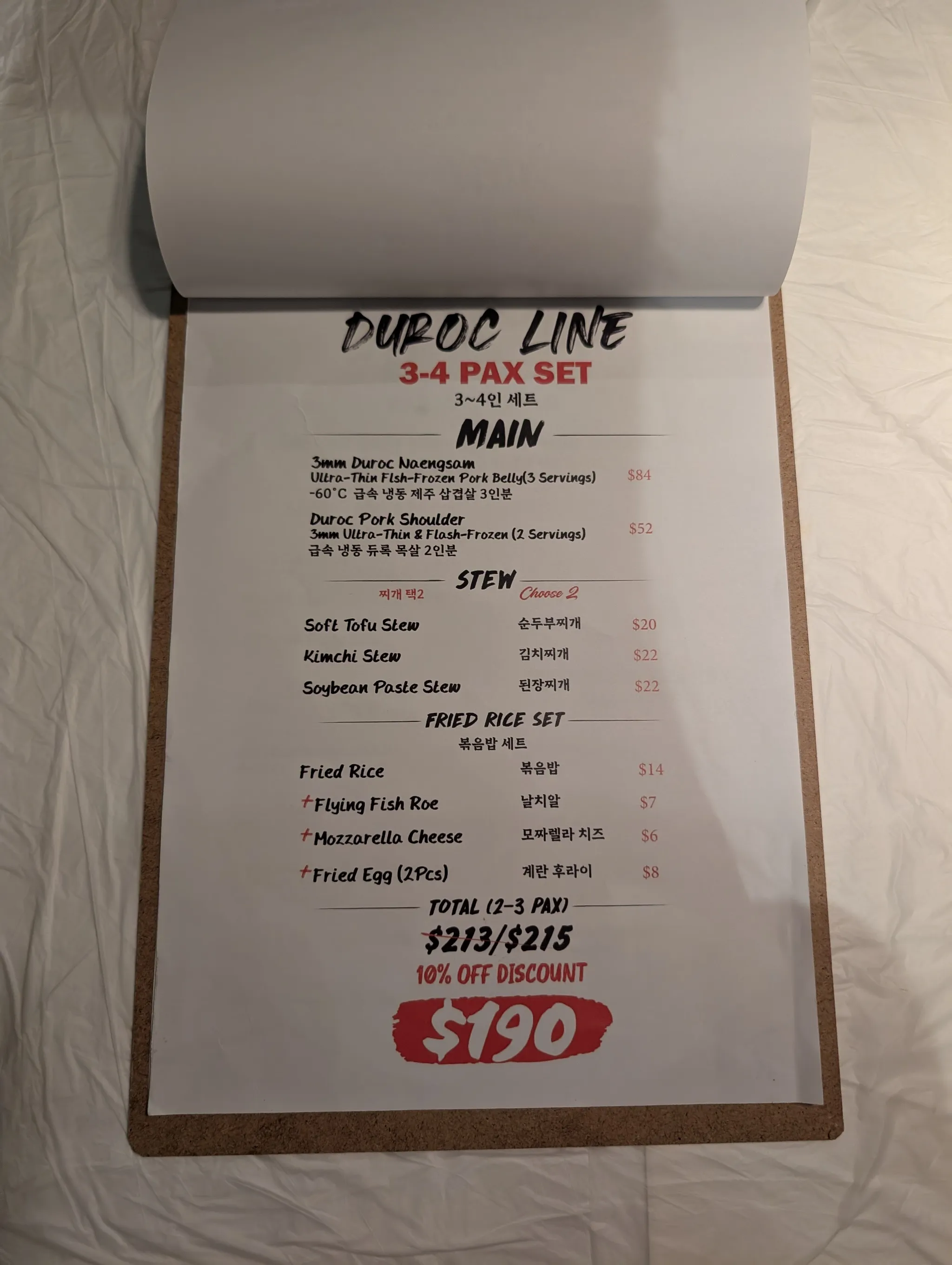 Menu of Bae Sik Dang, Tanjong Pagar Singapore