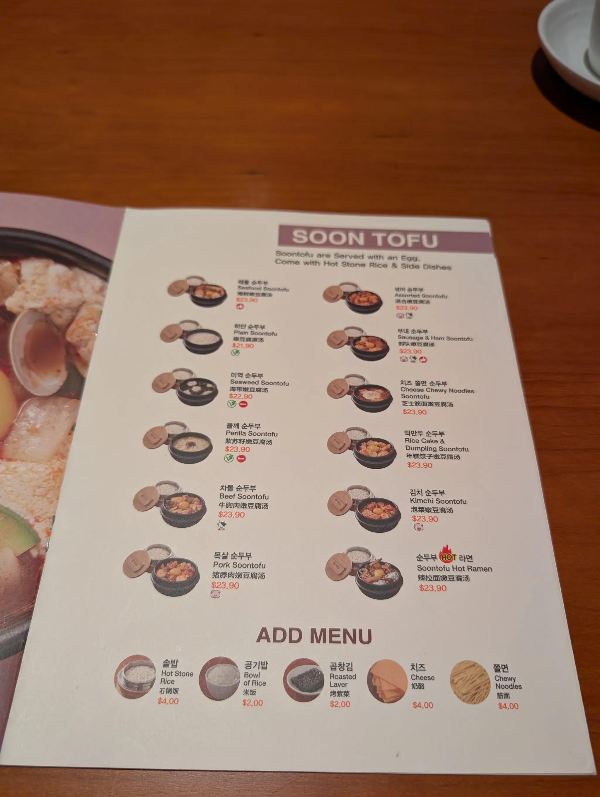 Menu from Kong Madam, Guoco Midtown II, Singapore