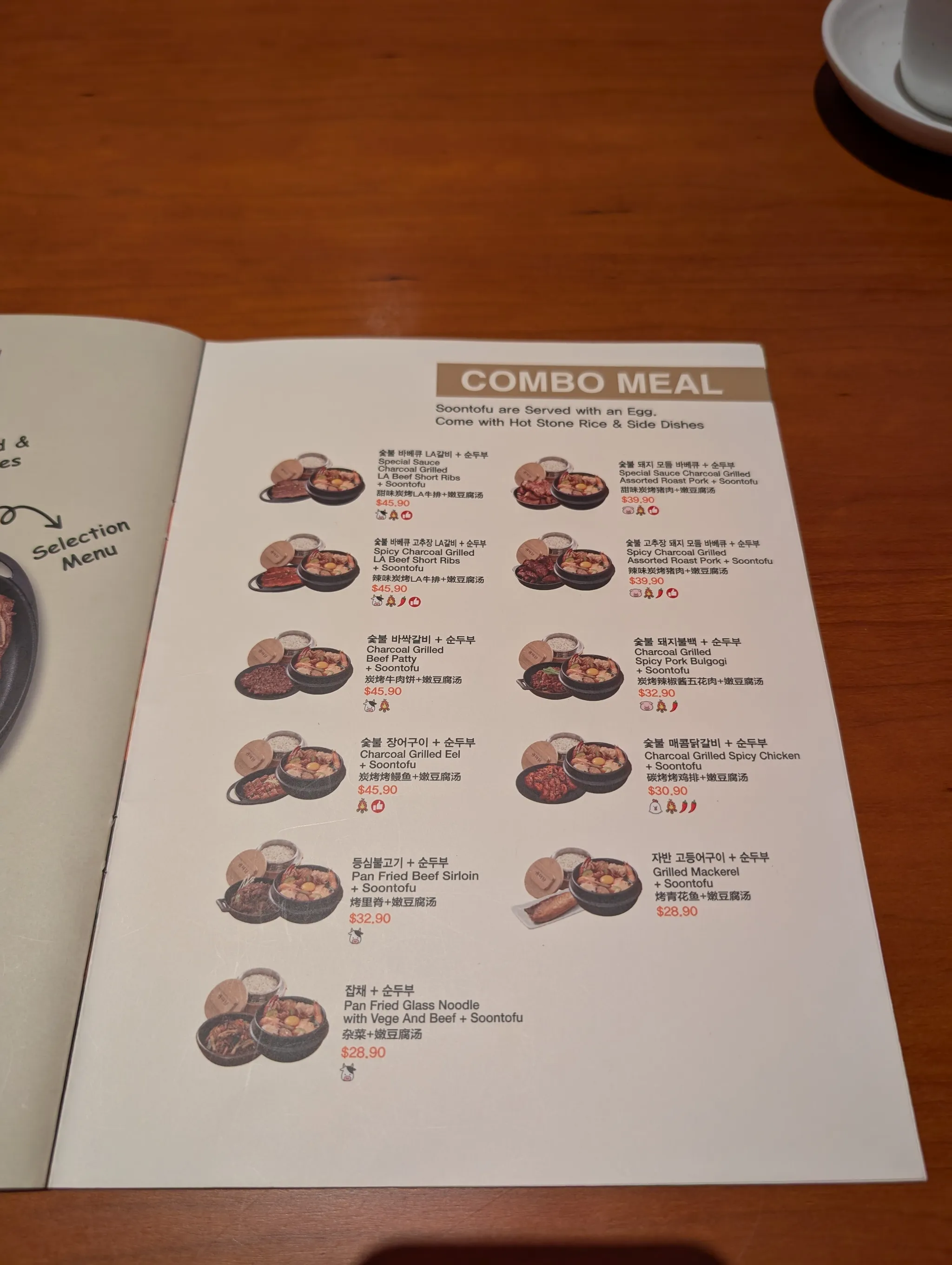 Menu from Kong Madam, Guoco Midtown II, Singapore
