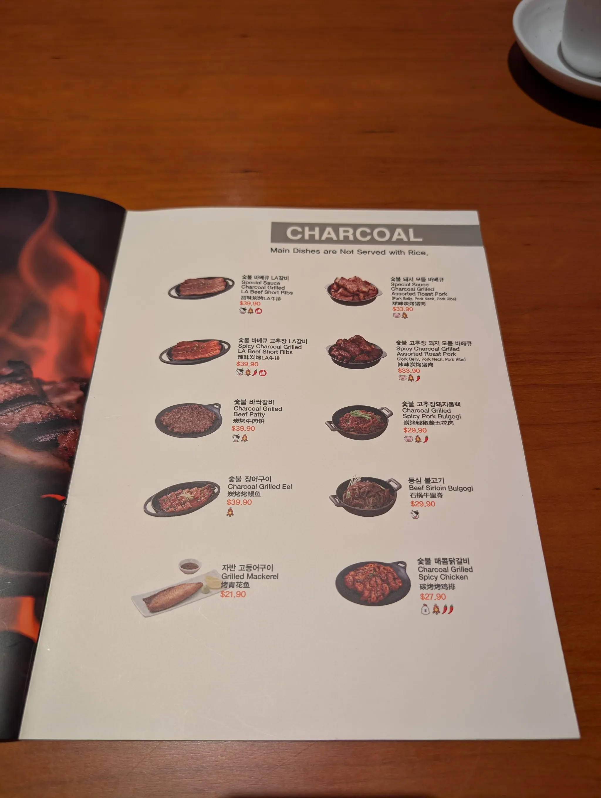 Menu from Kong Madam, Guoco Midtown II, Singapore