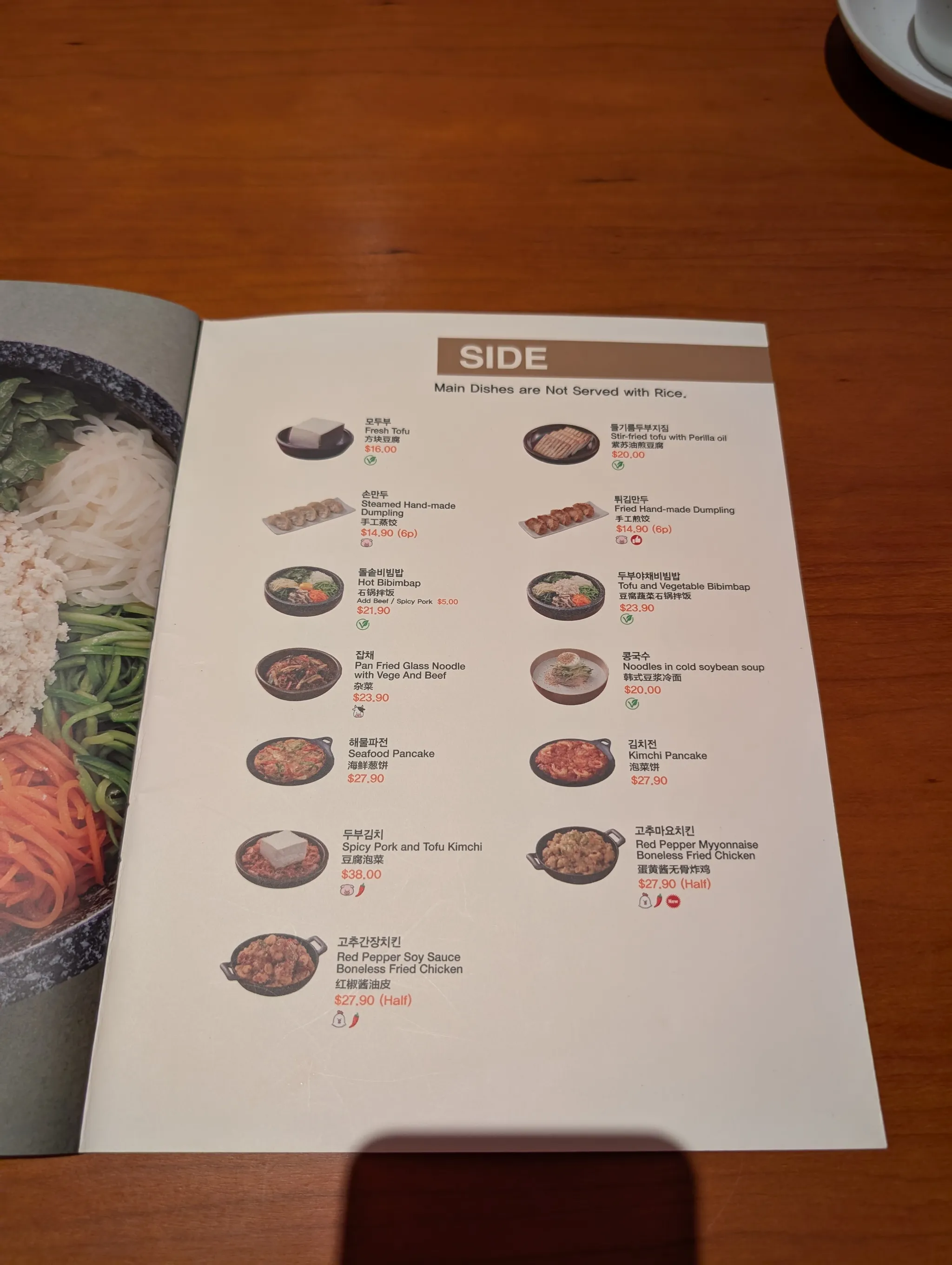 Menu from Kong Madam, Guoco Midtown II, Singapore