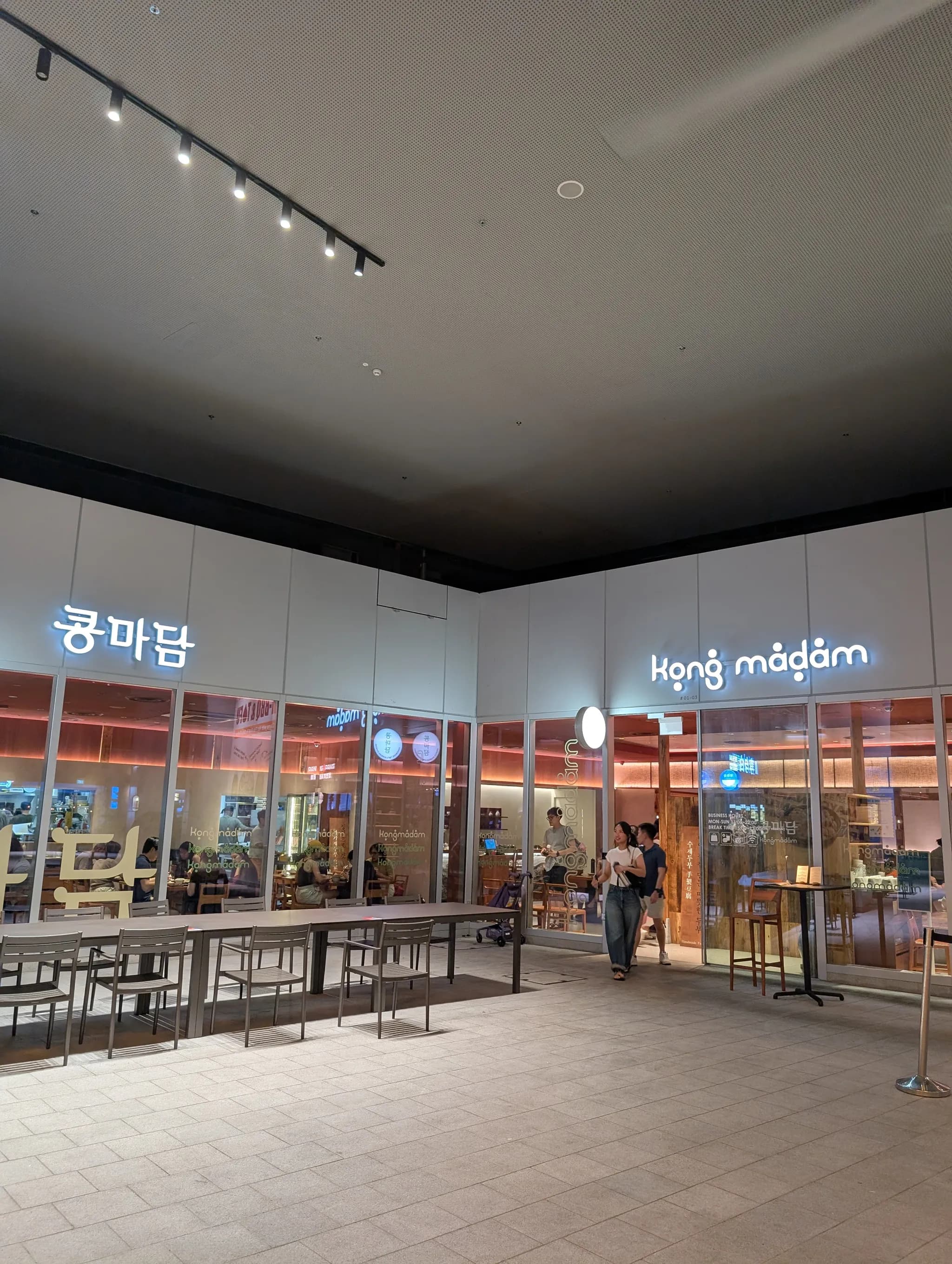 Exterior of Kong Madam, Guoco Midtown II, Singapore