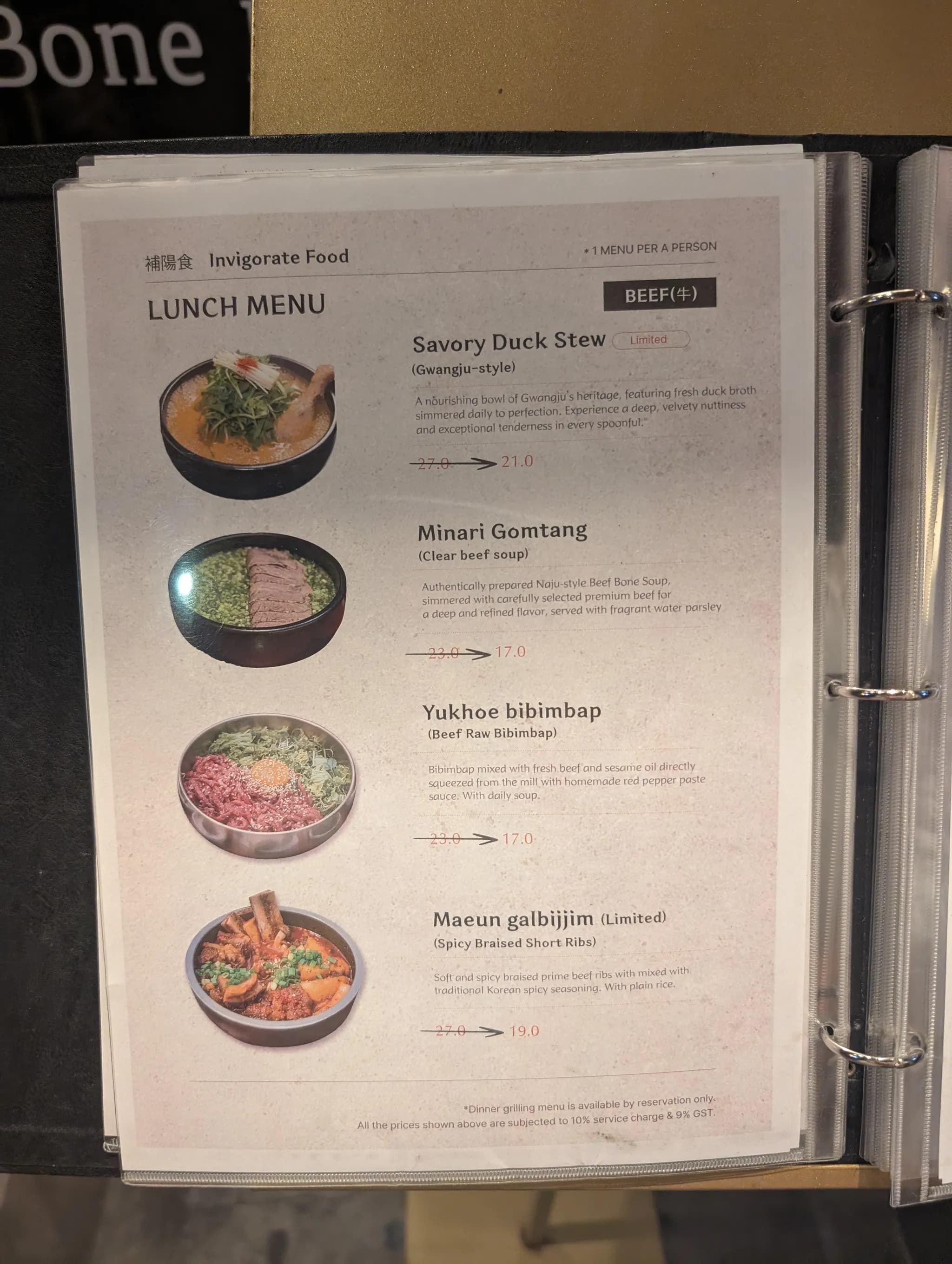 Menu from Sodeng, Telok Ayer, Singapore