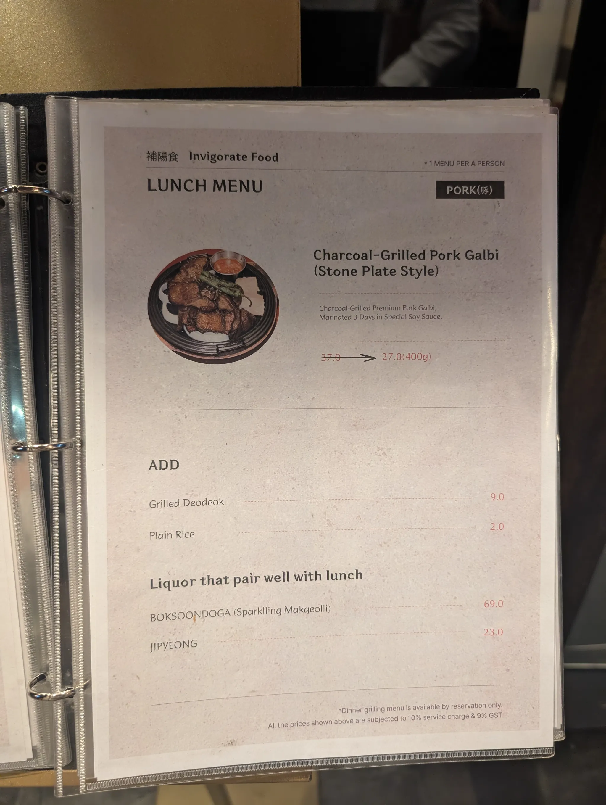 Menu from Sodeng, Telok Ayer, Singapore