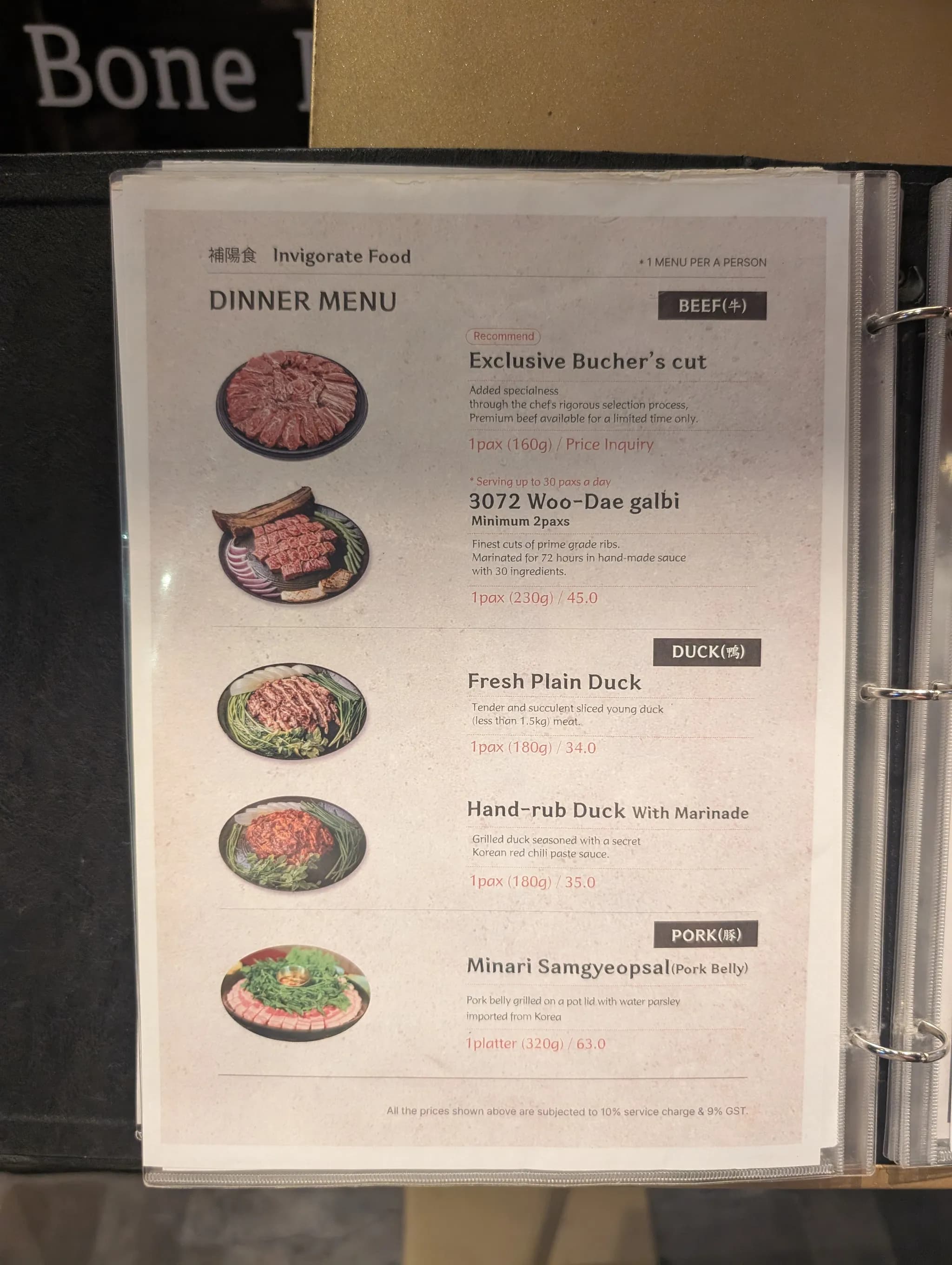 Menu from Sodeng, Telok Ayer, Singapore