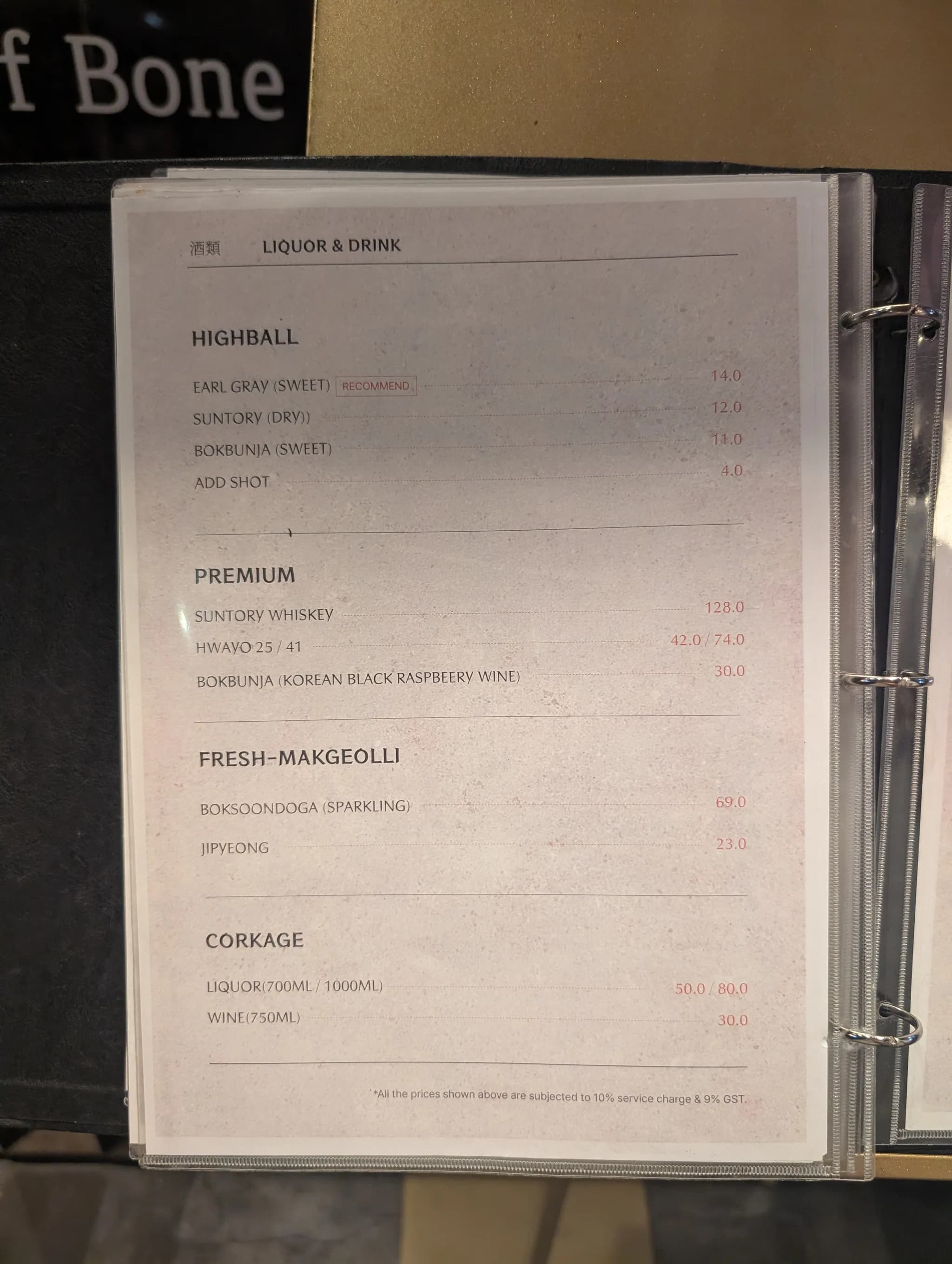 Menu from Sodeng, Telok Ayer, Singapore