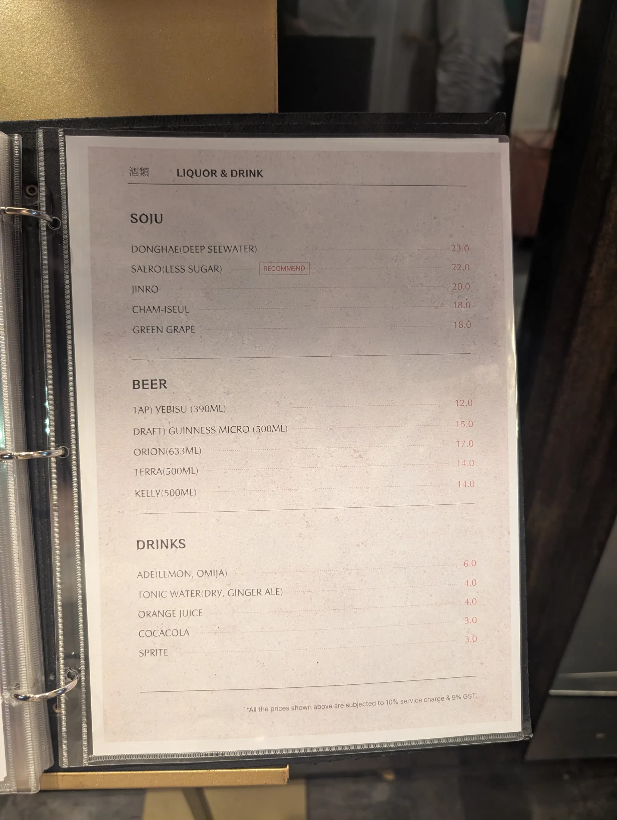 Menu from Sodeng, Telok Ayer, Singapore