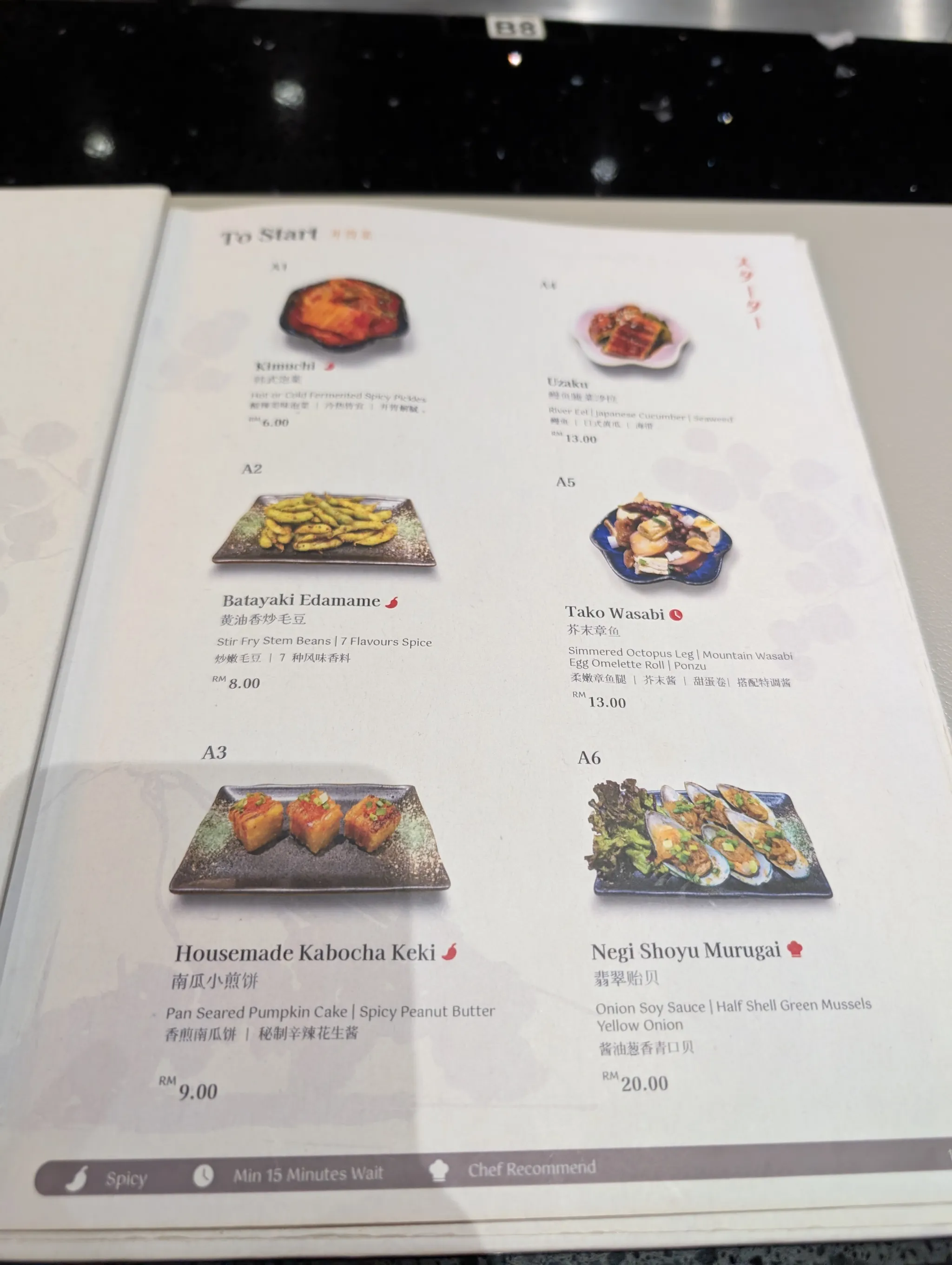 Menu from Takara Teppanyaki, Sunway Big Box Retail Park, Johor Bahru, Malaysia