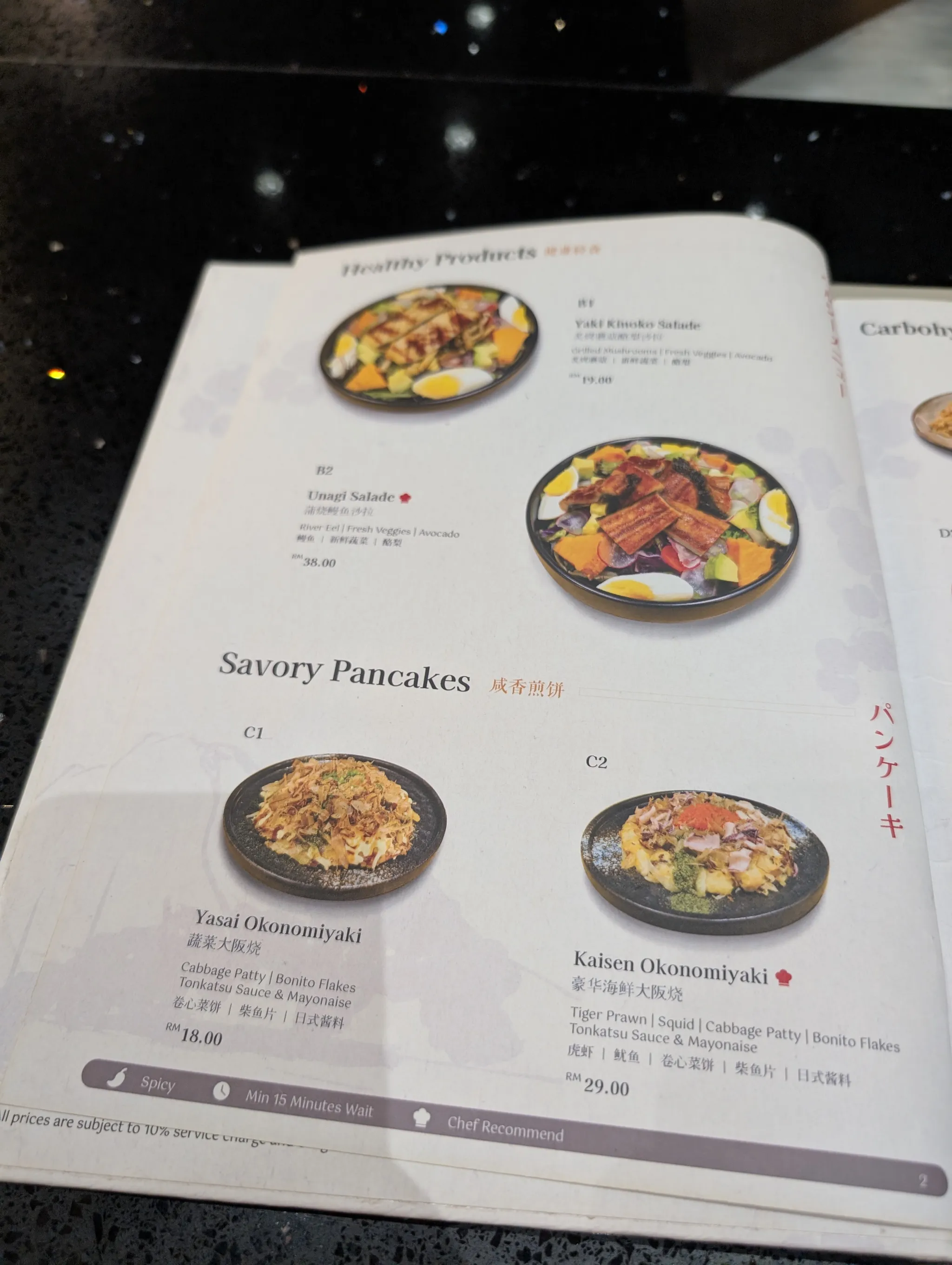 Menu from Takara Teppanyaki, Sunway Big Box Retail Park, Johor Bahru, Malaysia