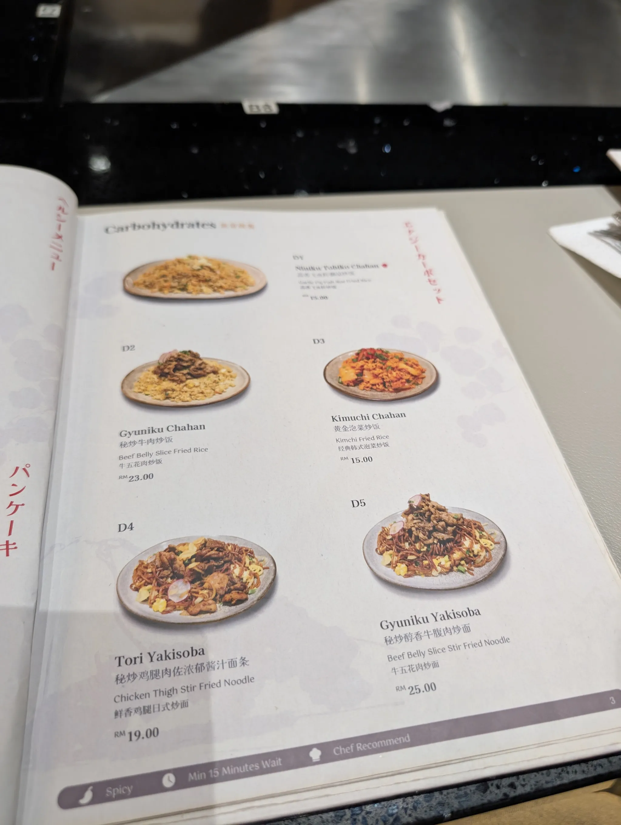 Menu from Takara Teppanyaki, Sunway Big Box Retail Park, Johor Bahru, Malaysia