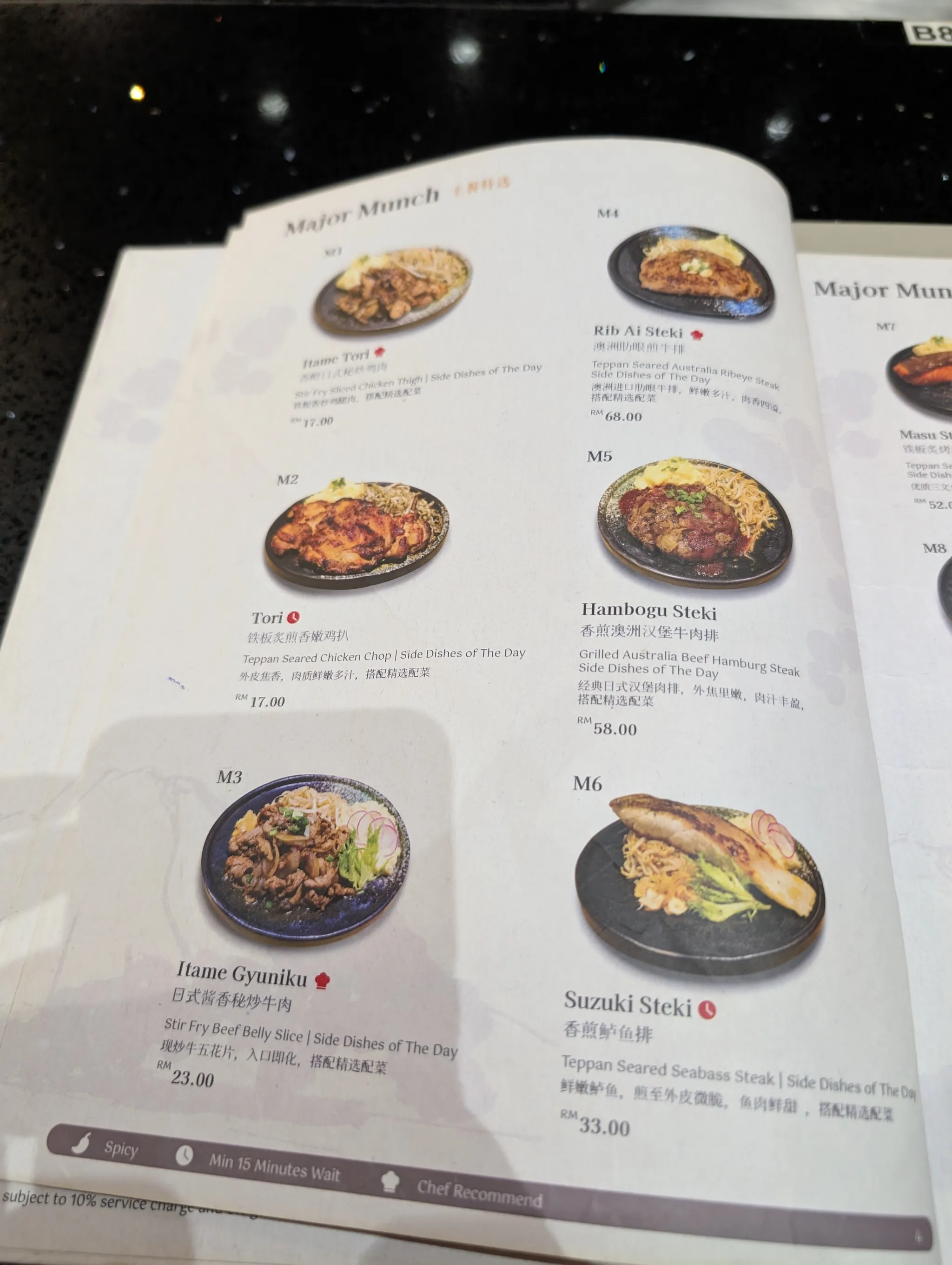 Menu from Takara Teppanyaki, Sunway Big Box Retail Park, Johor Bahru, Malaysia