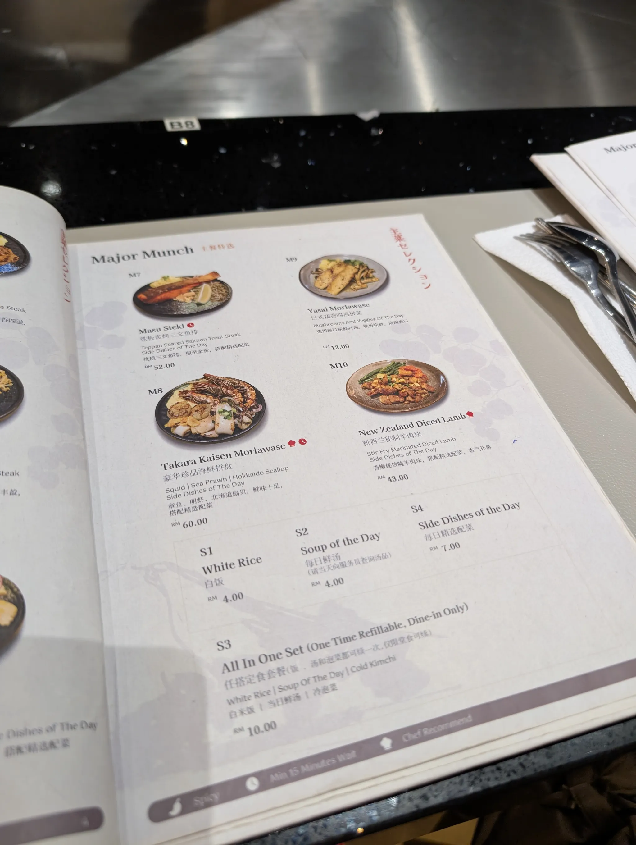 Menu from Takara Teppanyaki, Sunway Big Box Retail Park, Johor Bahru, Malaysia